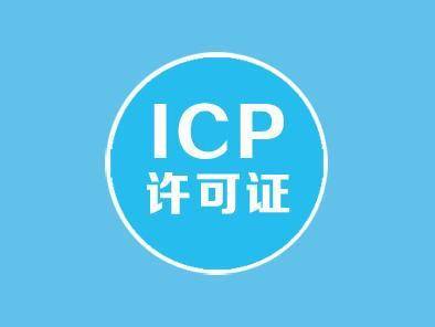 區塊鏈信息服務備案